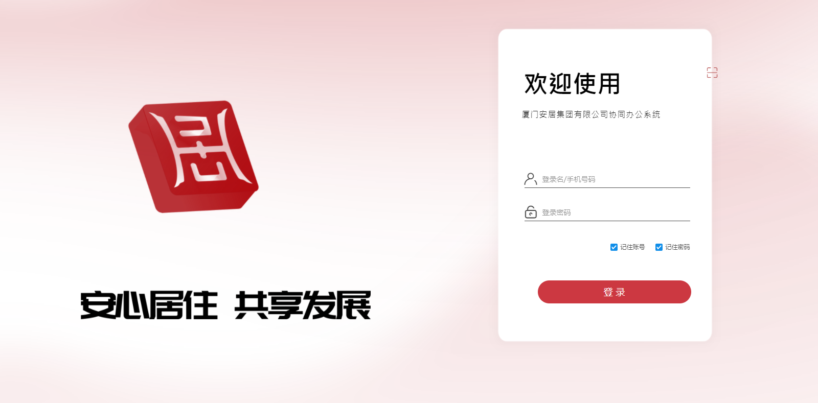 k8.com官网协同平台
